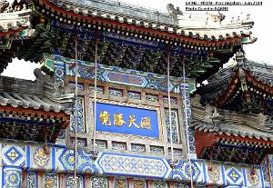 Pekin Jingshan 06